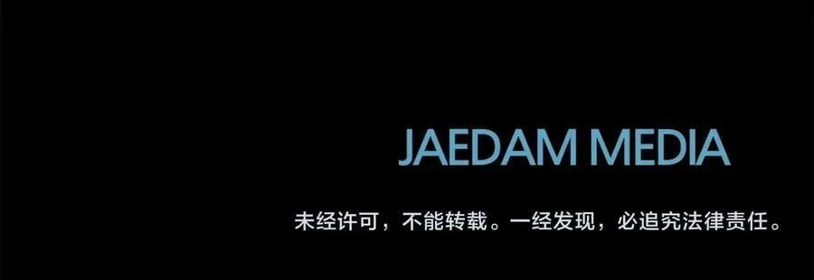 第21话 黑幕拉开 第128页