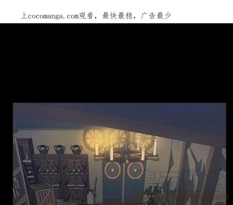 第22话 教训 第1页
