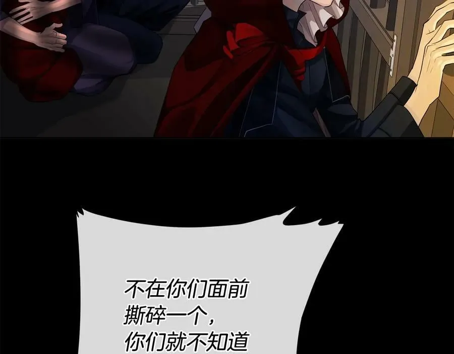 第22话 教训 第12页
