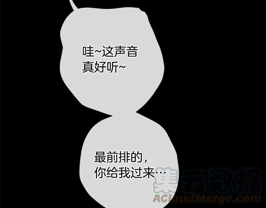 第22话 教训 第17页