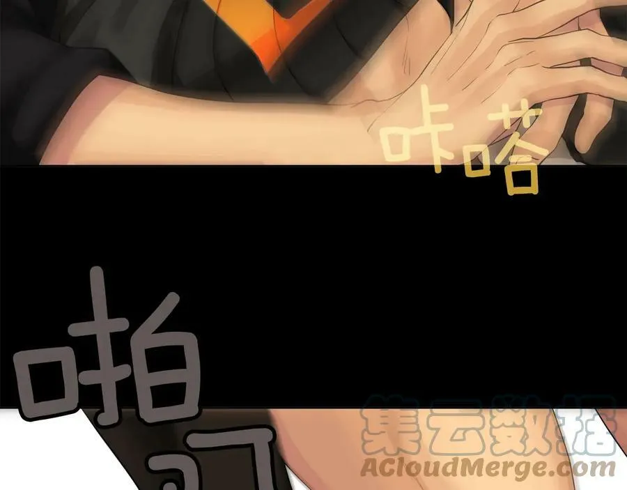 第22话 教训 第21页