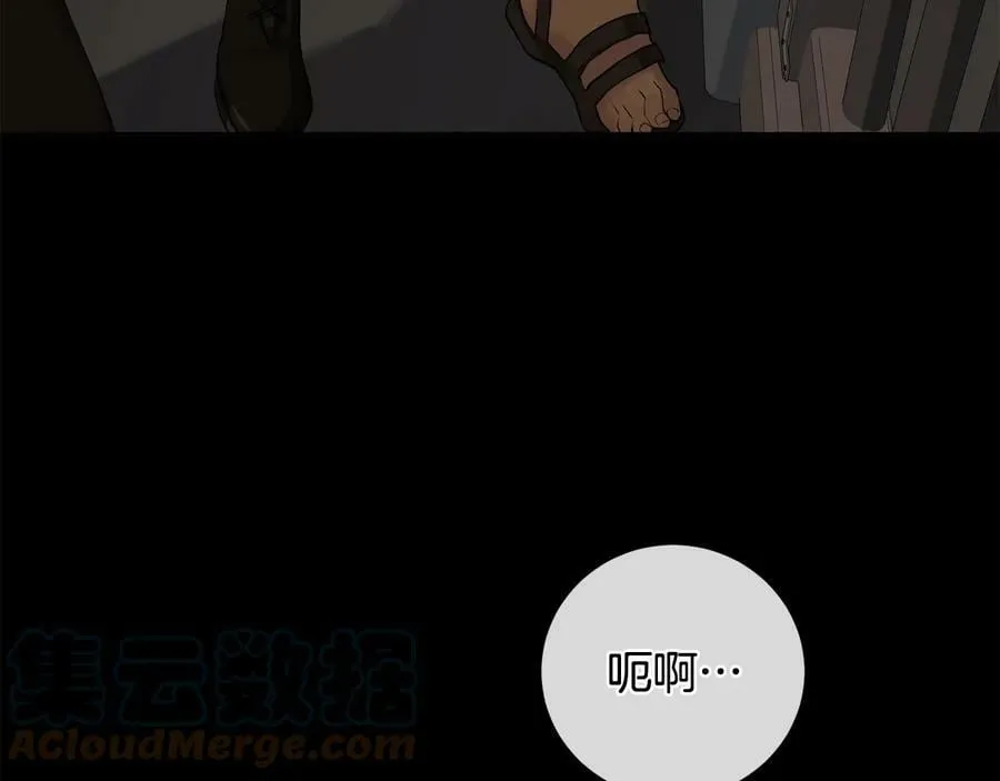 第22话 教训 第25页