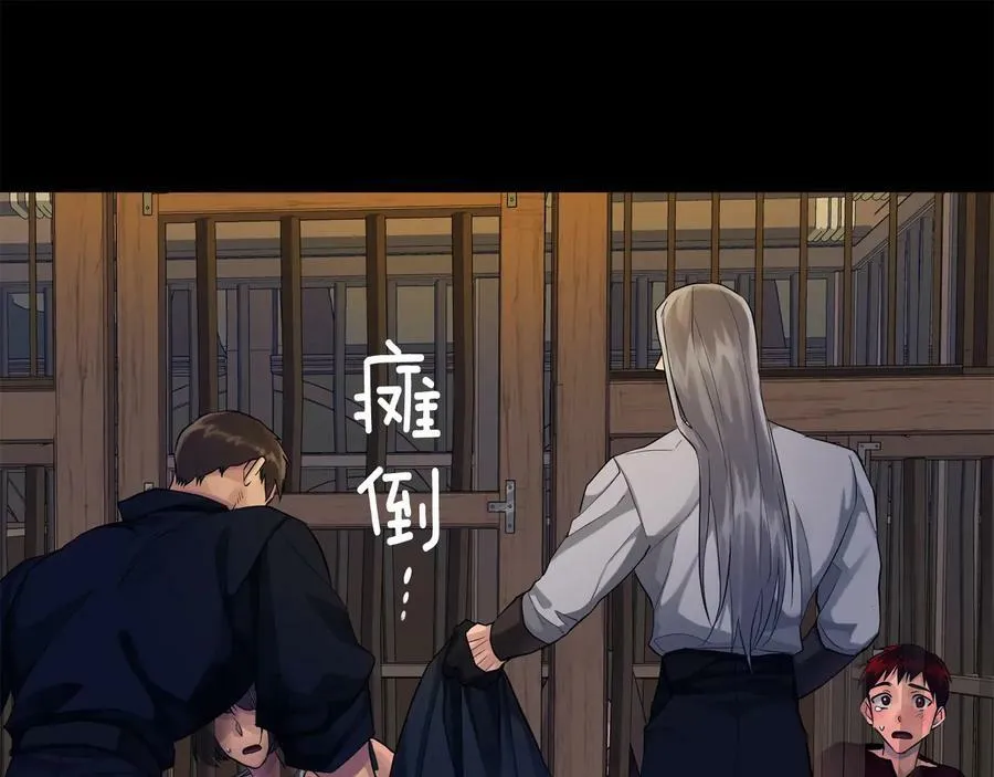 第22话 教训 第28页