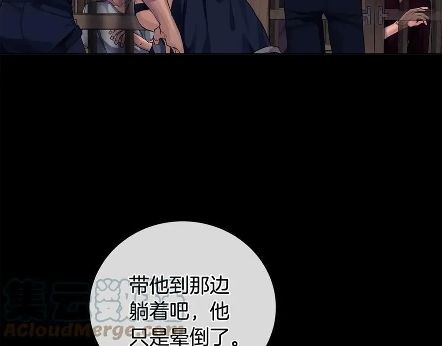 第22话 教训 第29页