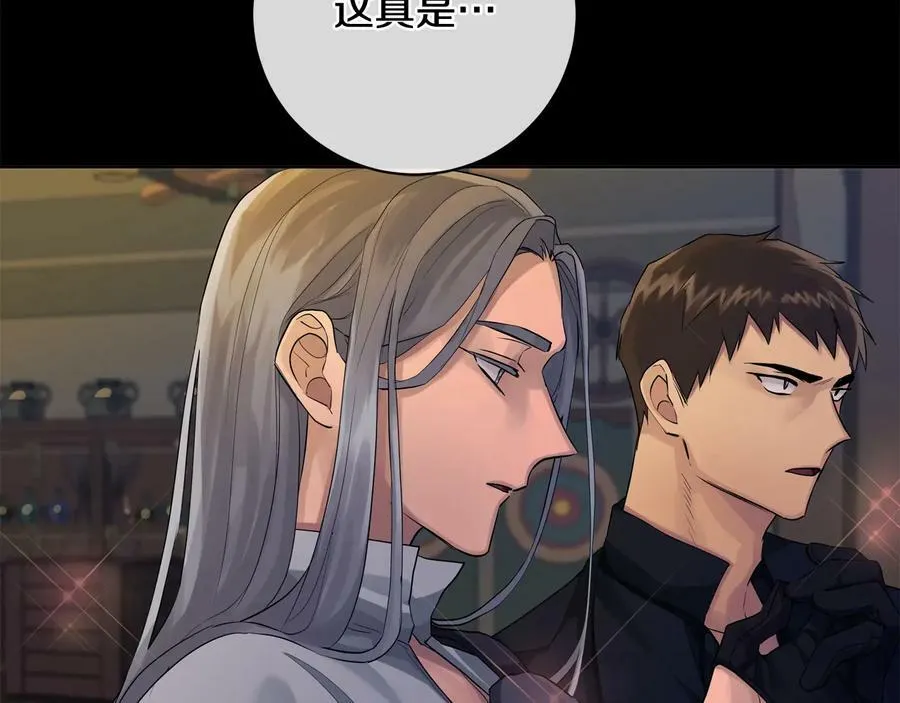 第22话 教训 第32页