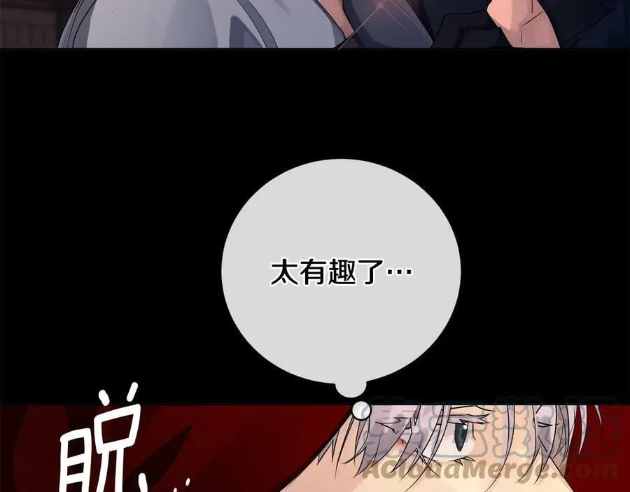 第22话 教训 第33页