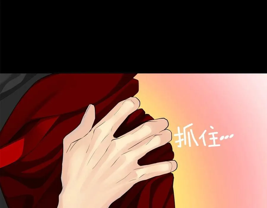第22话 教训 第38页