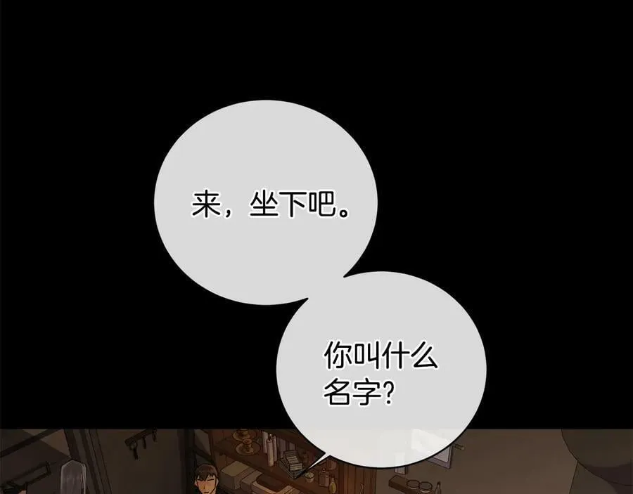 第22话 教训 第56页