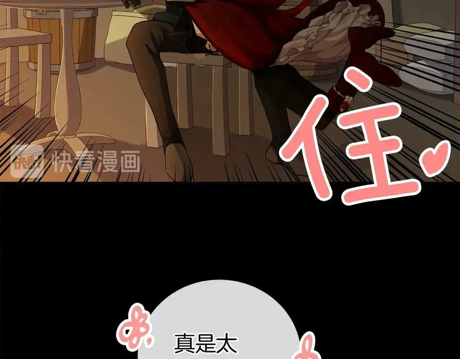 第22话 教训 第67页