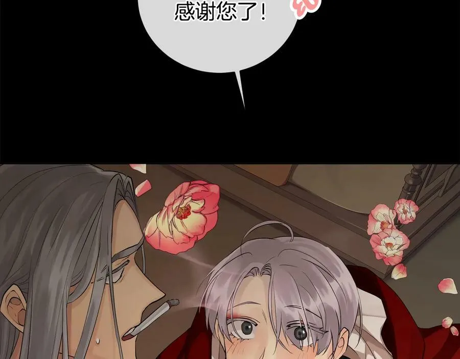 第22话 教训 第68页