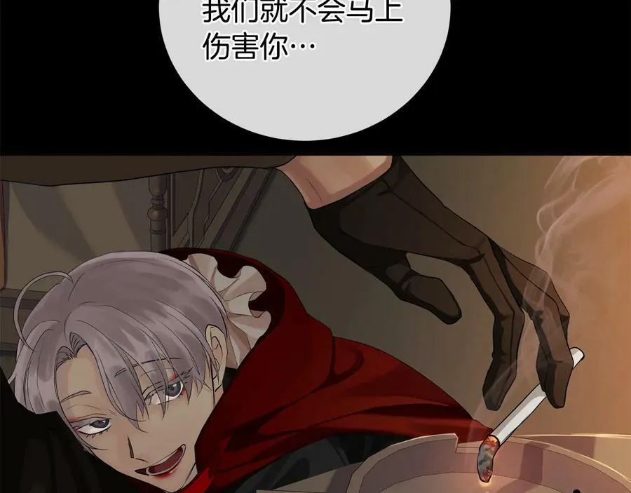 第22话 教训 第74页