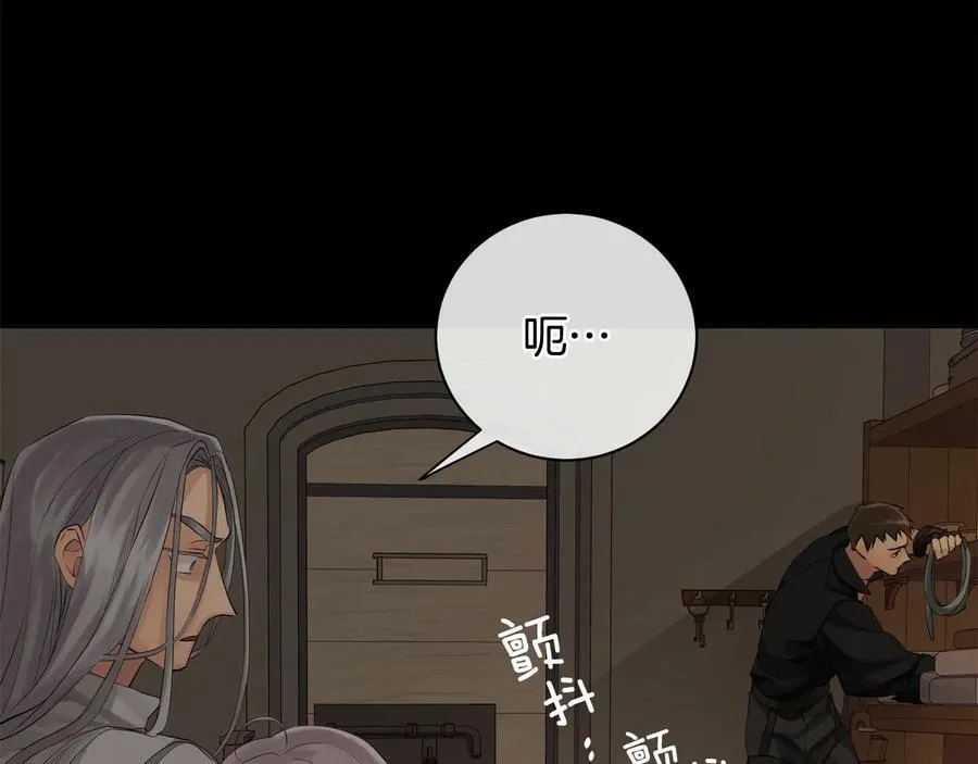 第22话 教训 第78页