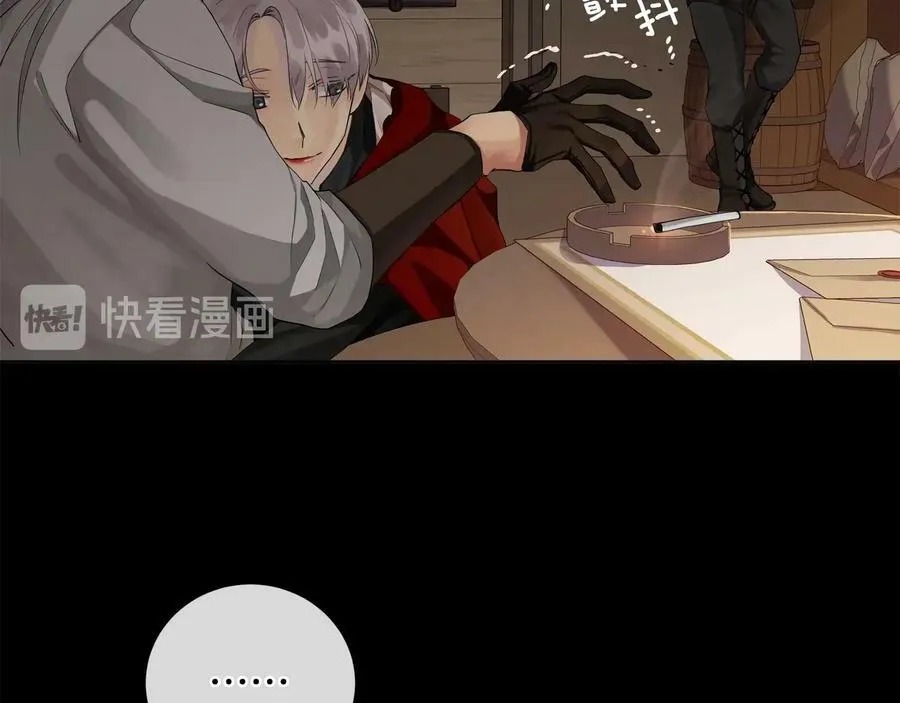 第22话 教训 第79页