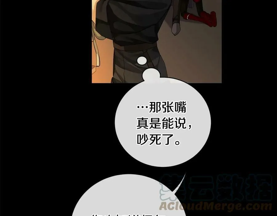 第22话 教训 第89页