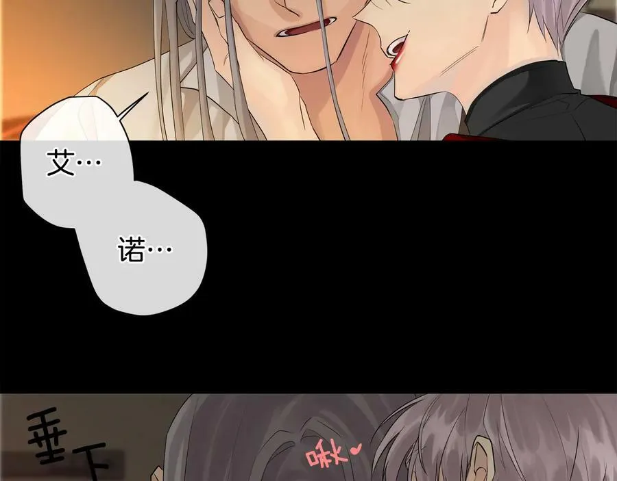 第22话 教训 第91页