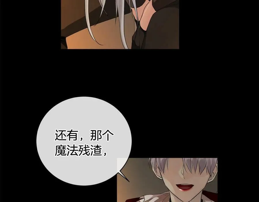 第22话 教训 第102页