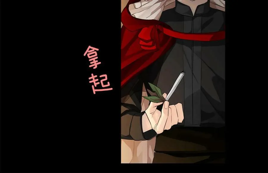 第22话 教训 第103页