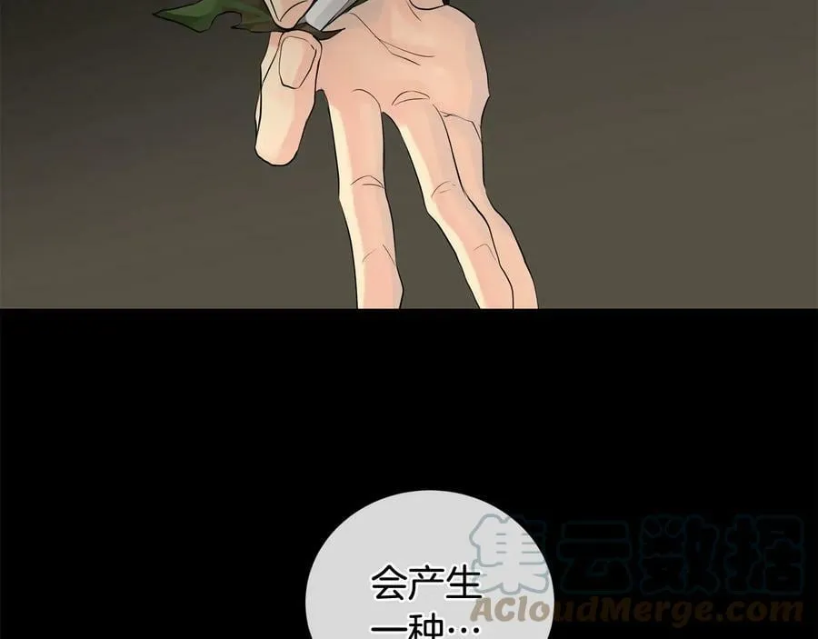 第22话 教训 第105页
