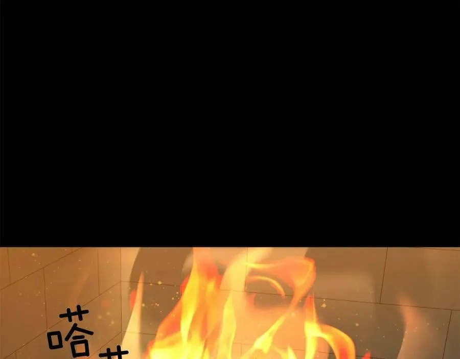 第22话 教训 第108页