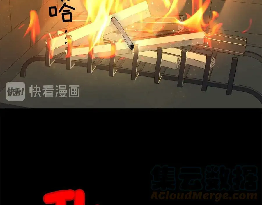 第22话 教训 第109页