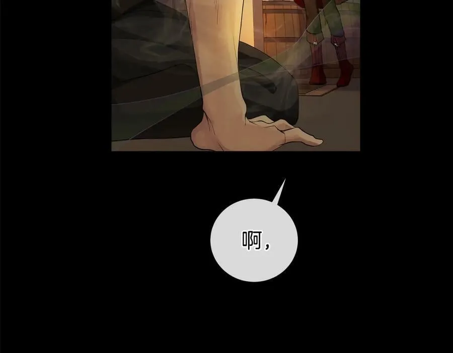 第22话 教训 第118页