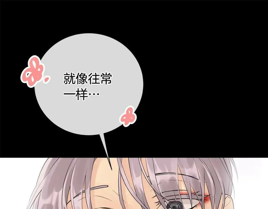 第22话 教训 第119页