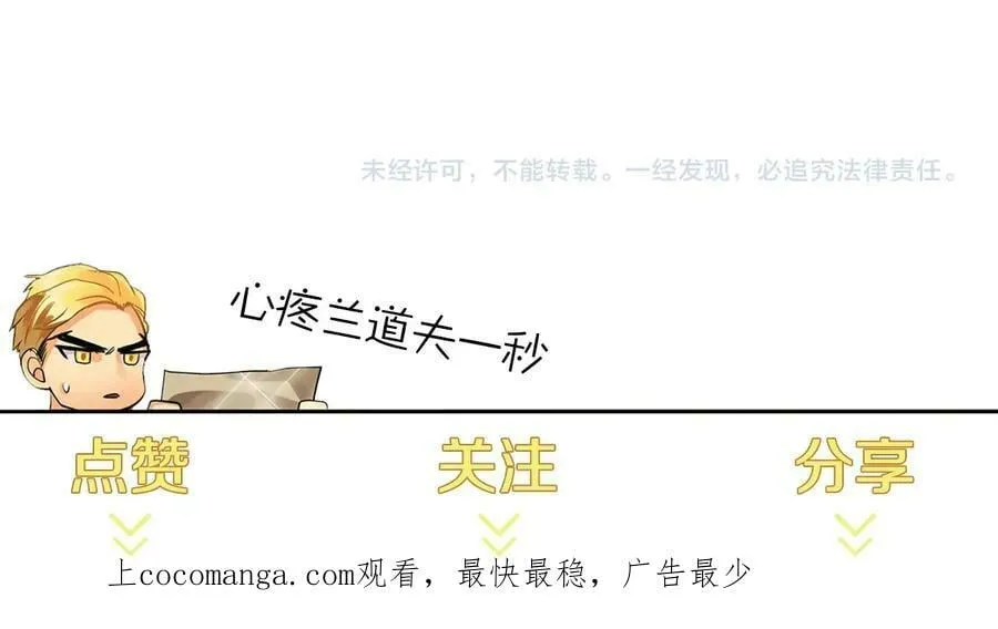 第22话 教训 第124页