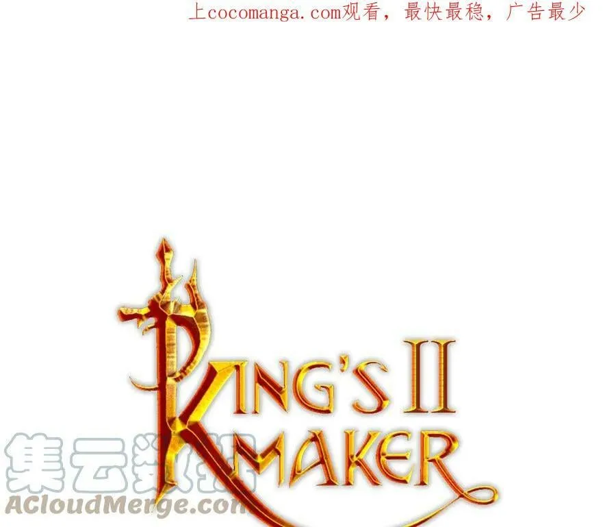 第20话 新的朋友 第1页