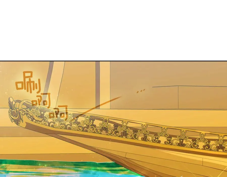 第20话 新的朋友 第4页