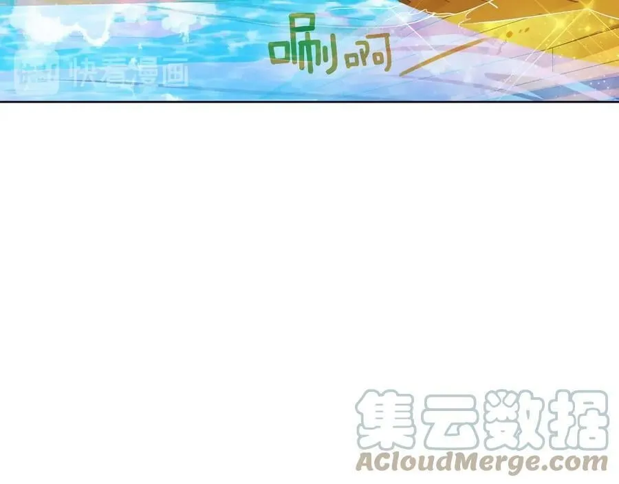 第20话 新的朋友 第5页