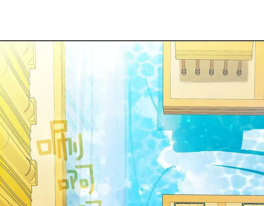 第20话 新的朋友 第6页