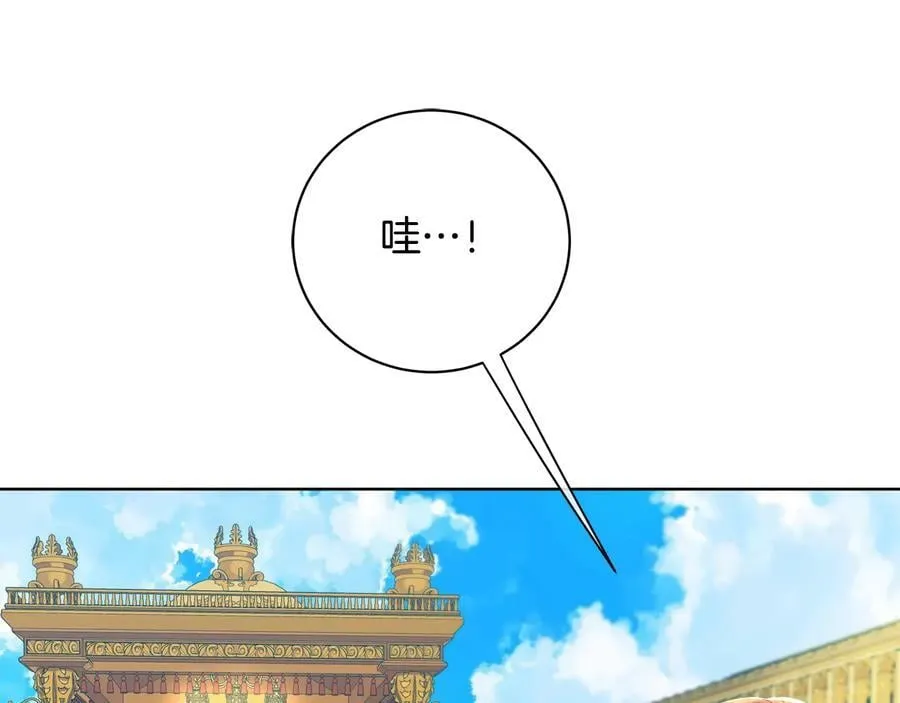 第20话 新的朋友 第10页