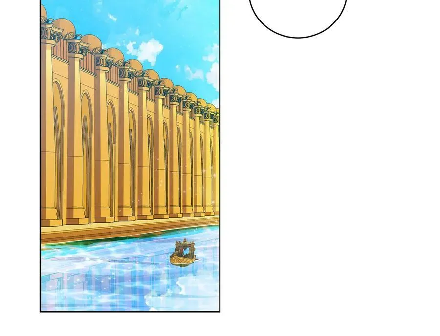 第20话 新的朋友 第14页