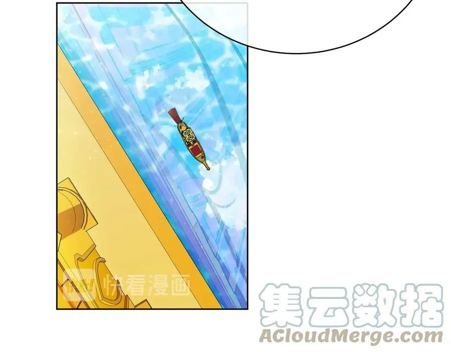 第20话 新的朋友 第17页