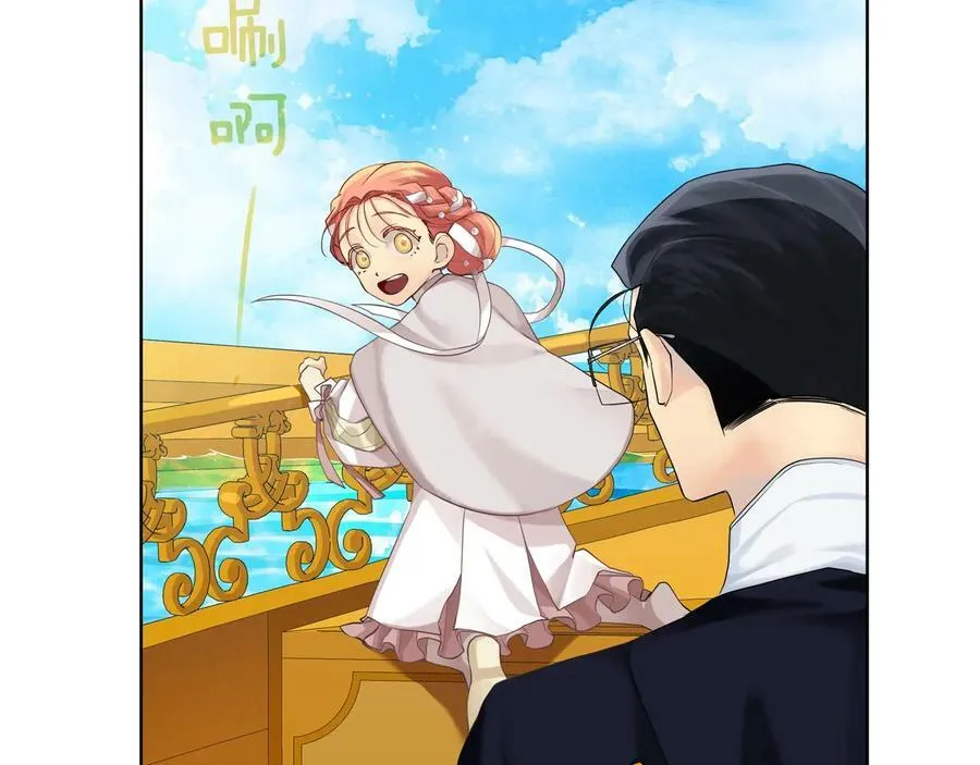 第20话 新的朋友 第23页