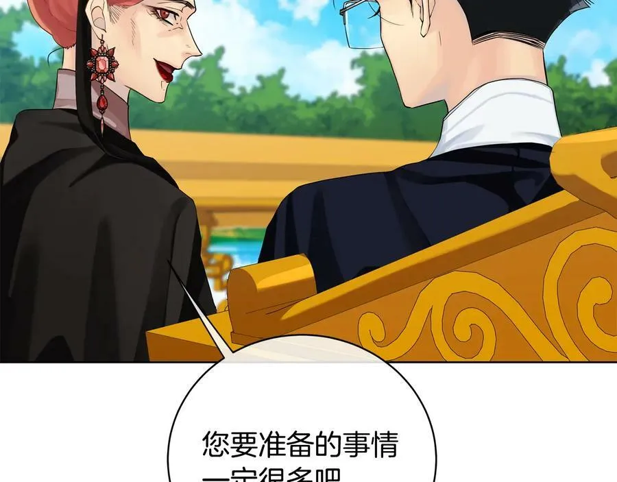 第20话 新的朋友 第31页