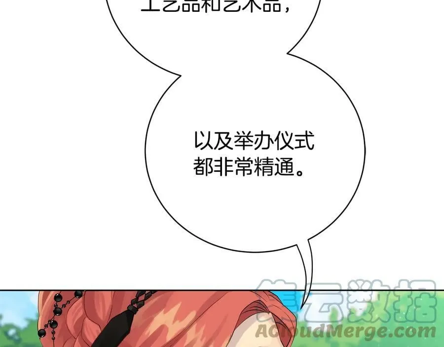 第20话 新的朋友 第33页
