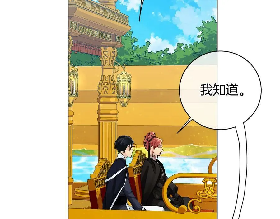 第20话 新的朋友 第39页