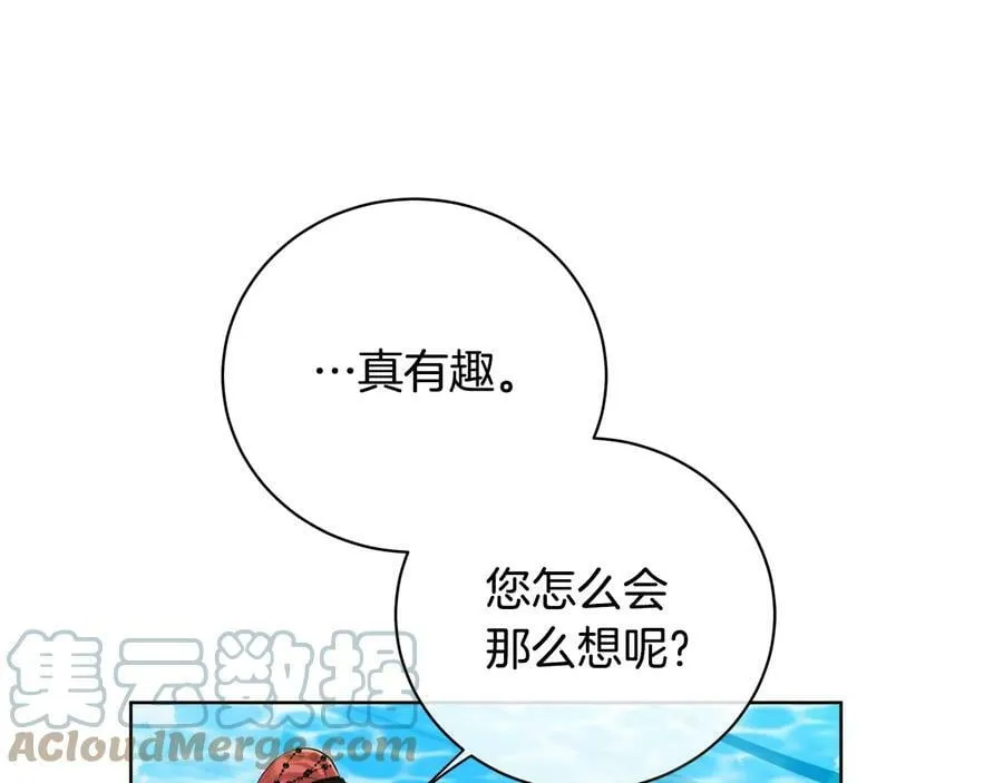 第20话 新的朋友 第45页