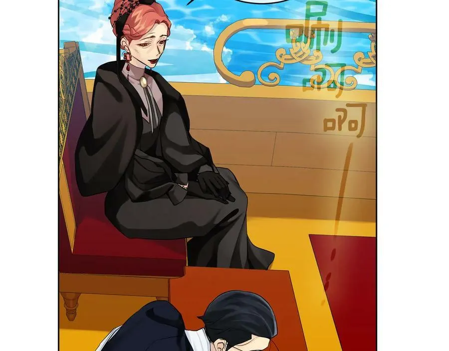 第20话 新的朋友 第46页