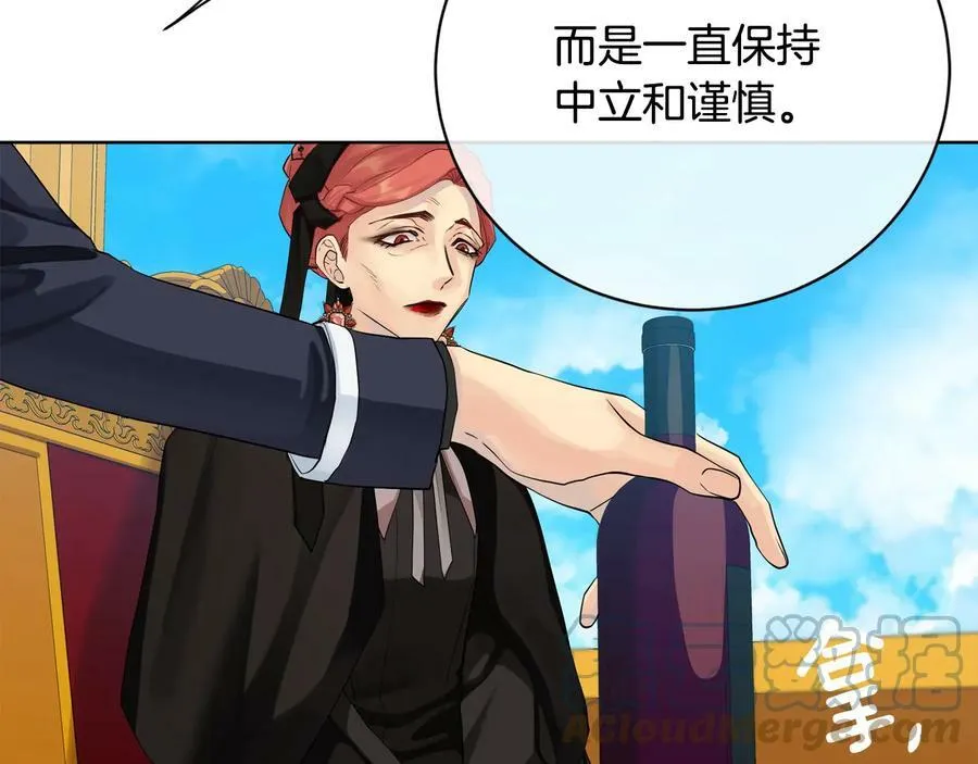第20话 新的朋友 第49页