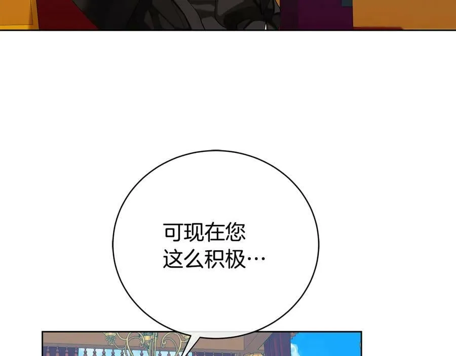 第20话 新的朋友 第50页
