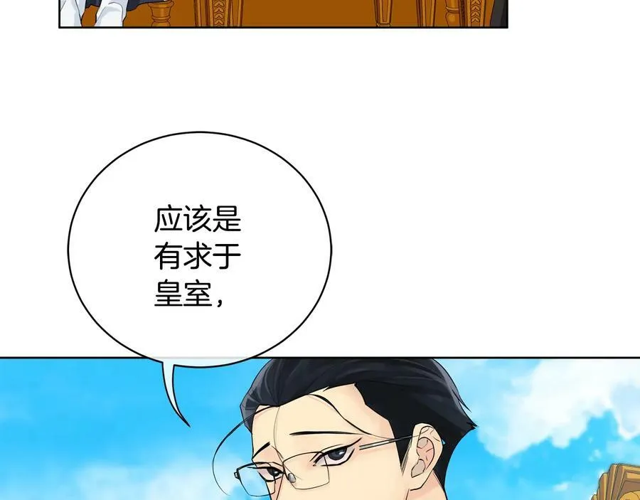 第20话 新的朋友 第52页