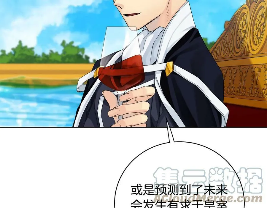 第20话 新的朋友 第53页