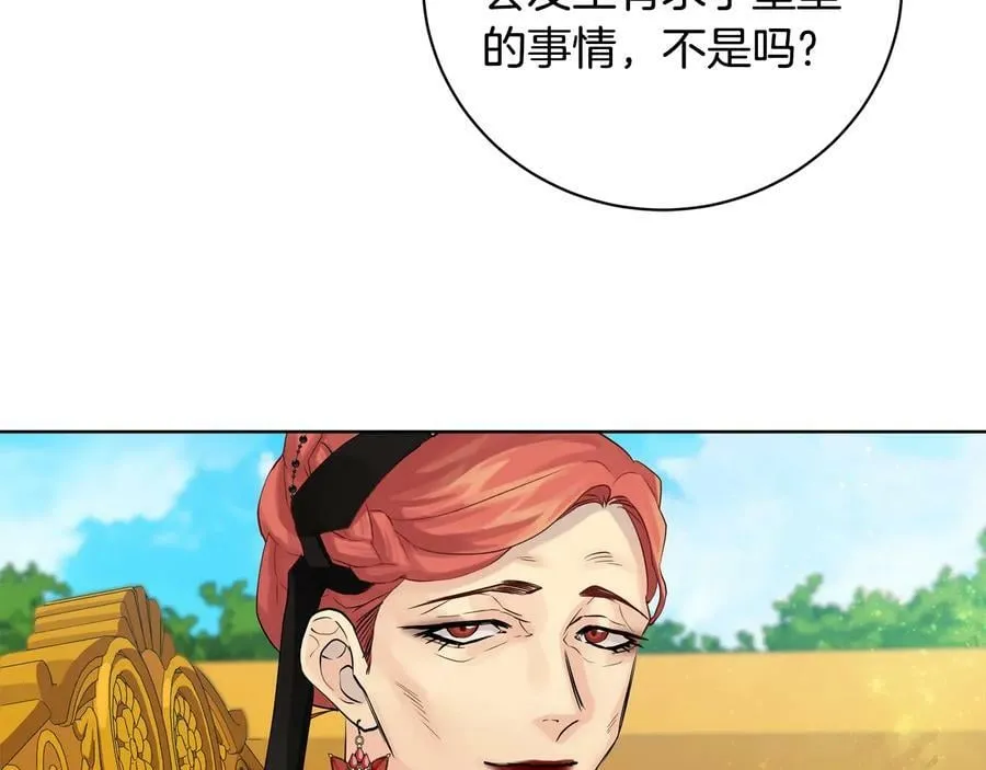 第20话 新的朋友 第54页
