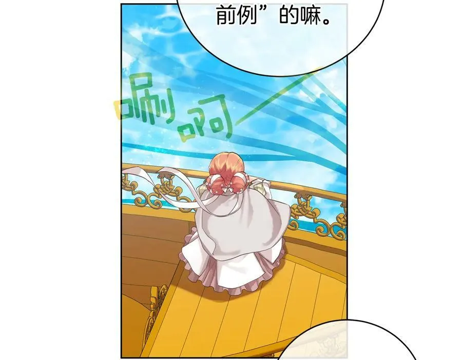 第20话 新的朋友 第58页