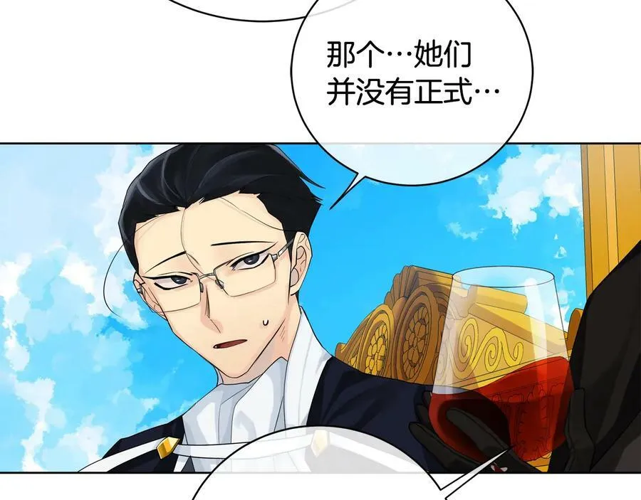 第20话 新的朋友 第62页