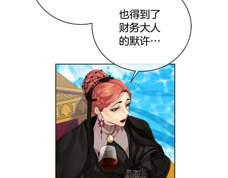 第20话 新的朋友 第64页