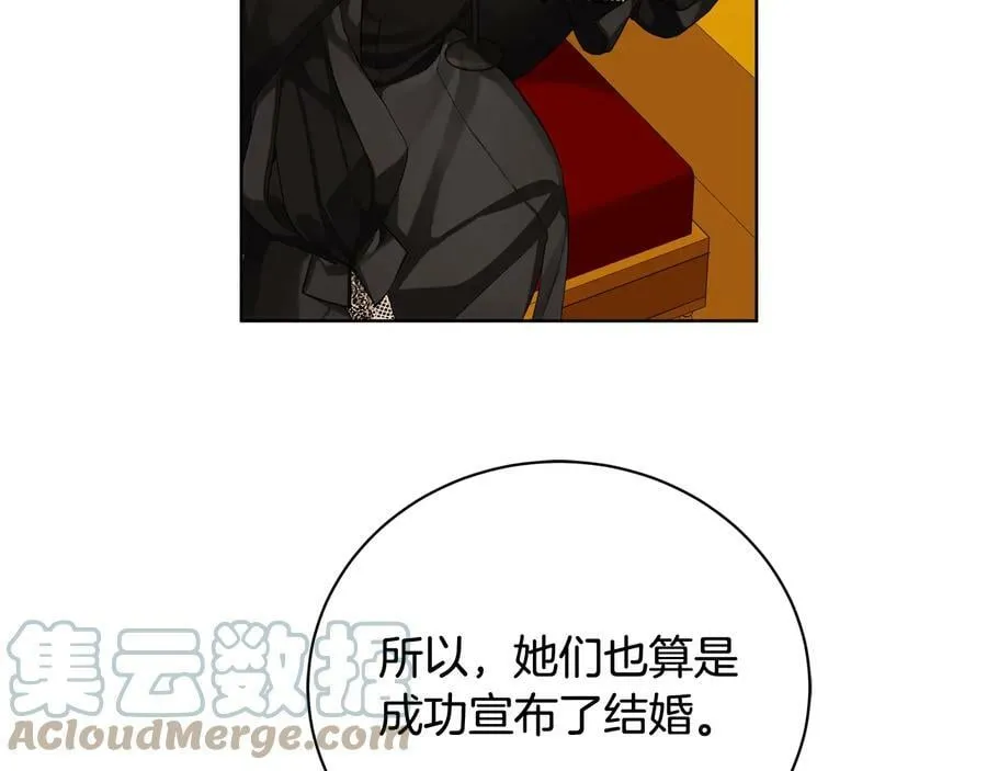 第20话 新的朋友 第65页