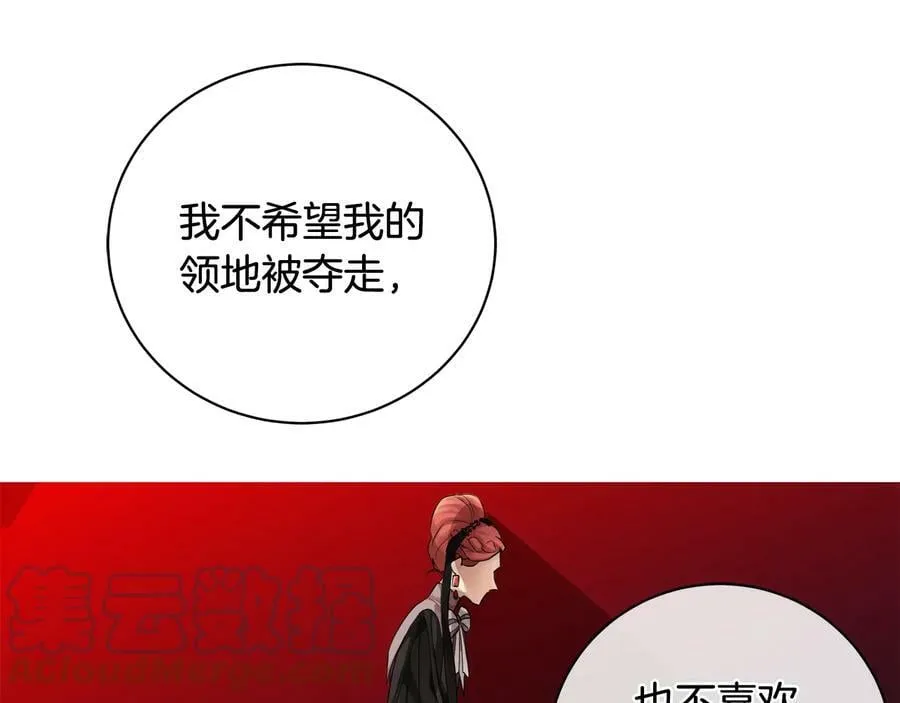 第20话 新的朋友 第73页